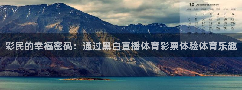 wqzb玩球直播