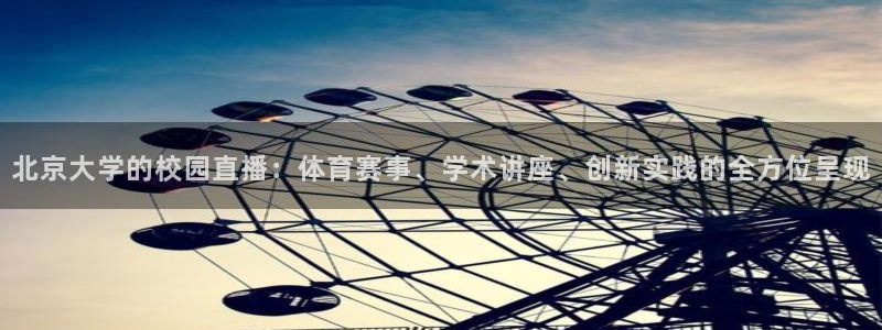 玩球直播网站