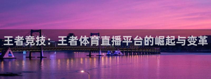 玩球直播看比赛