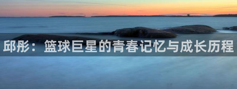 360玩球直播
