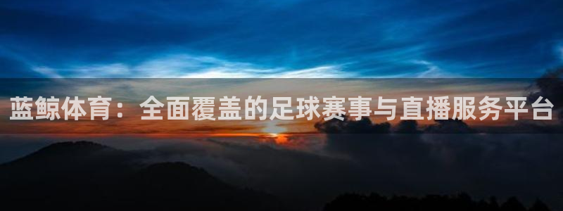 体育新闻